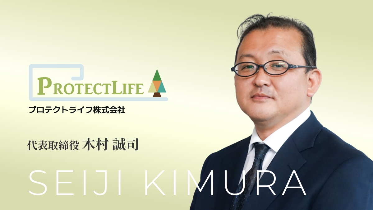 代表挨拶木村誠司